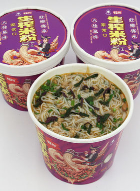 生榨粉发酵酸粉冲泡型
