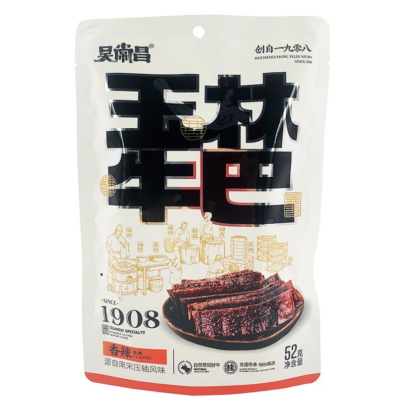 广西玉林特产吴常昌牛巴牛肉干罐头年货礼盒办公室休闲食品肉脯