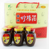 广西特产龙州特产野珍牌248克 4瓶柠檬辣椒酱礼盒版 野珍柠檬酱