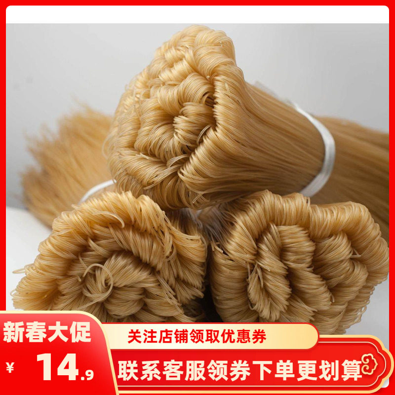 榨粉干生榨米粉酸馊味发酵米粉马山武鸣邕宁蒲庙风味广西壮乡特产,粮油调味/速食/干货/烘焙,方便米线/米粉,淘宝优惠券,粉丝福利购,淘宝优惠卷