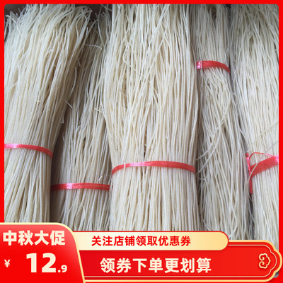 壮乡特产生榨粉干独特酸嗖味