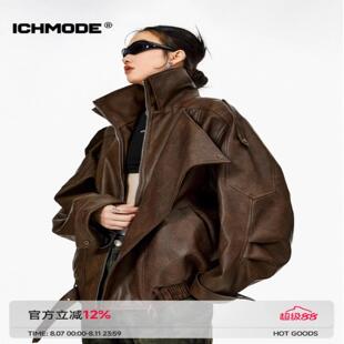 ICH MODE 美式覆古棕色皮衣外套女春秋2025年新款机车皮夹克上衣