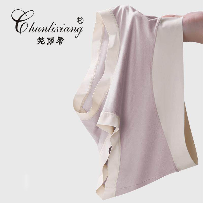 女士莫代尔内裤女中高腰无痕短裤舒适大码少女生不夹臀收腹三角裤,女士内衣/男士内衣/家居服,女三角裤,淘宝优惠券,粉丝福利购,淘宝优惠卷