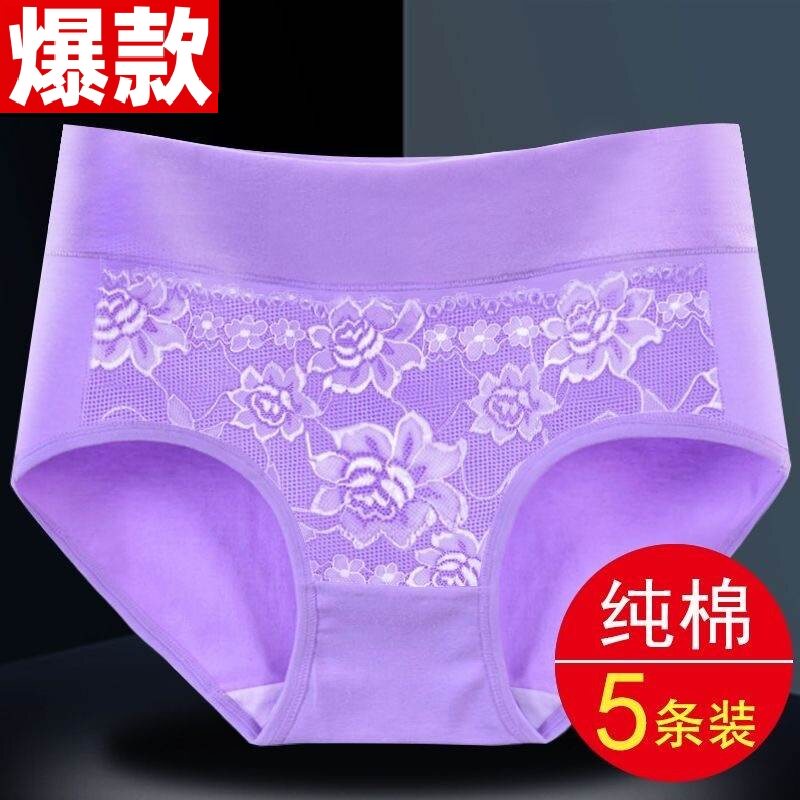女士内裤女生纯棉抗菌蕾丝全棉裆