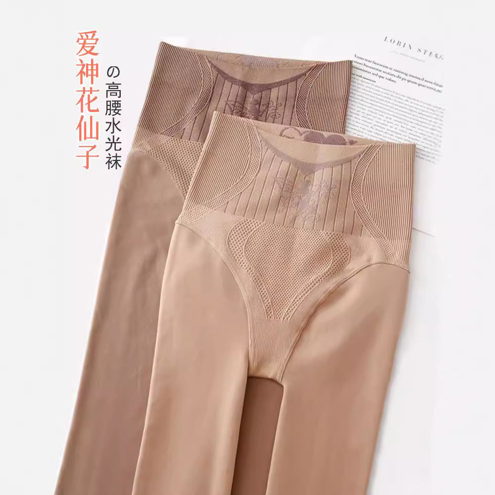 春秋高腰收腹水光袜中厚女外穿光腿肉色加绒打底裤超薄丝袜夏