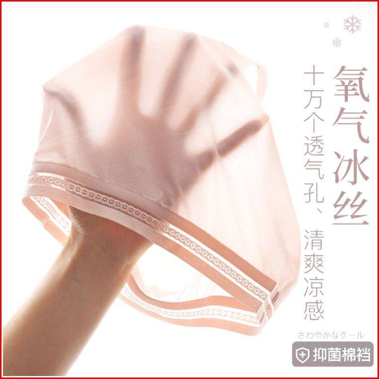 内裤女无痕夏季薄款女士透气蕾丝中腰超薄网纱短裤抗菌爆款少女,女士内衣/男士内衣/家居服,女三角裤,淘宝优惠券,粉丝福利购,淘宝优惠卷