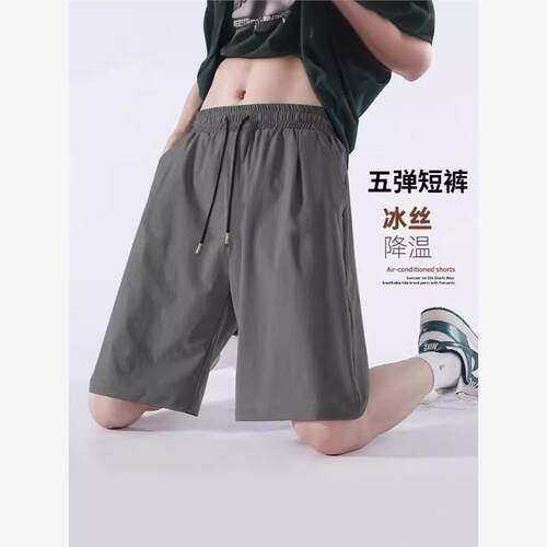休闲短裤夏季薄款男士运