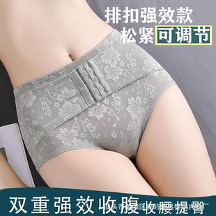 收腹提臀内裤收小肚子神器强力收复产后束腰塑身短裤中腰排扣塑形