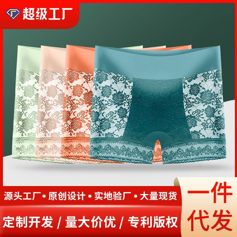 冰丝无痕安全裤女夏季薄款防走光不卷边可外穿纯棉裆蕾丝打底短裤