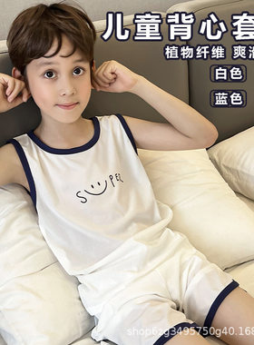 新款男女童背心套装笑脸