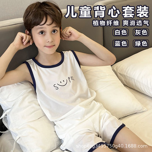新款男女童背心套装笑脸