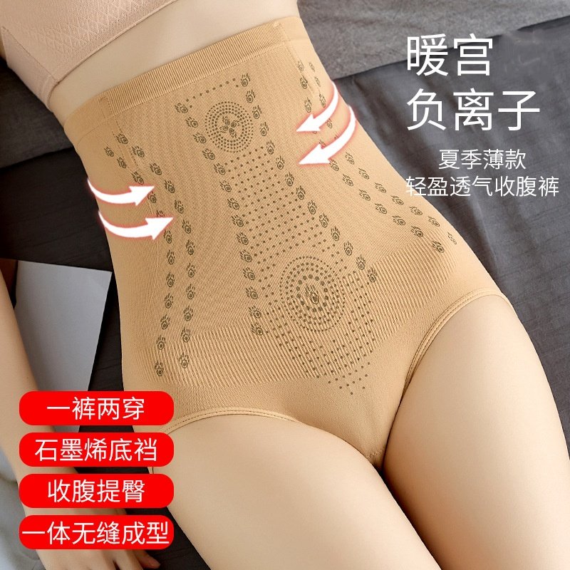 高腰收腹内裤女塑身束腰提臀安全裤收胃收小肚子塑形美体打底短裤,女士内衣/男士内衣/家居服,塑身美体裤,淘宝优惠券,粉丝福利购,淘宝优惠卷