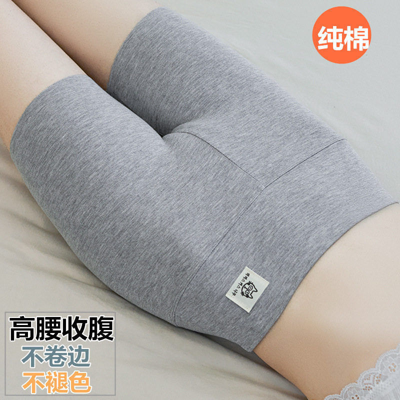 纯棉安全裤女防走光夏季