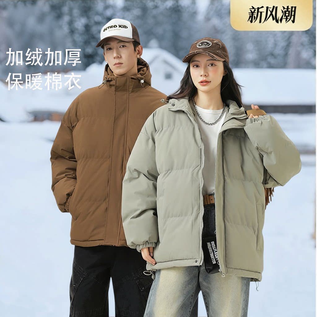 连帽简约保暖棉服棉衣男百搭加厚立领国潮秋冬宽松面包棉服男