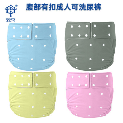 外贸热卖成人尿布裤老人防水防漏布尿裤防失禁成人隔尿裤分销