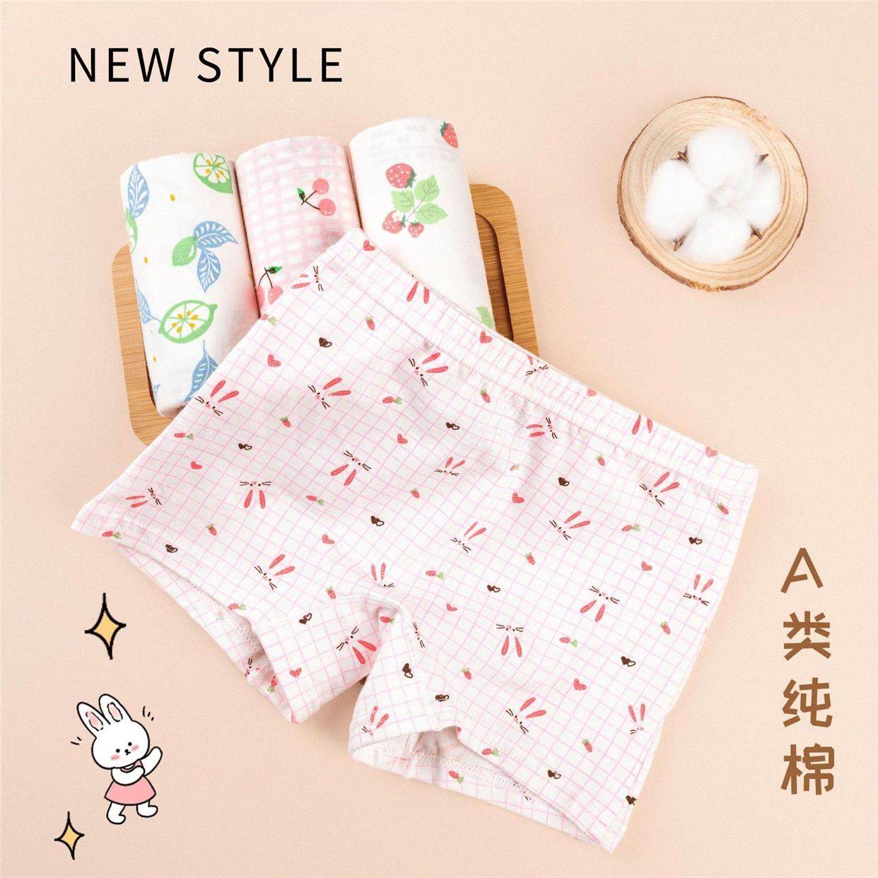 新款女童a类纯棉内裤平角四角中大童小女孩婴儿宝宝儿童全棉短裤,童装/婴儿装/亲子装,内裤,淘宝优惠券,粉丝福利购,淘宝优惠卷