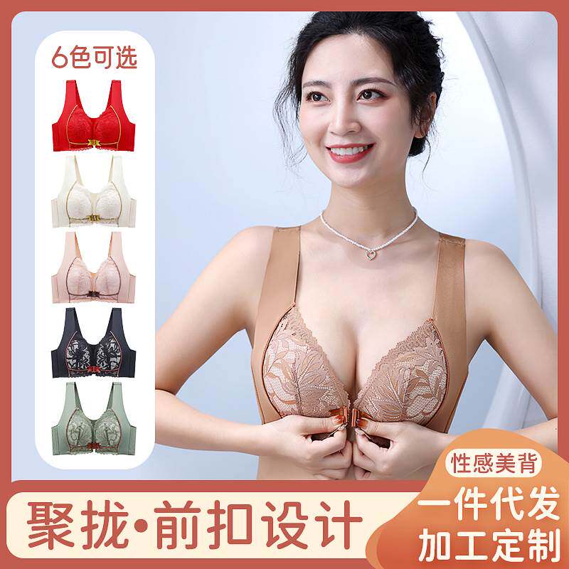 蕾丝背心式内衣女薄杯前