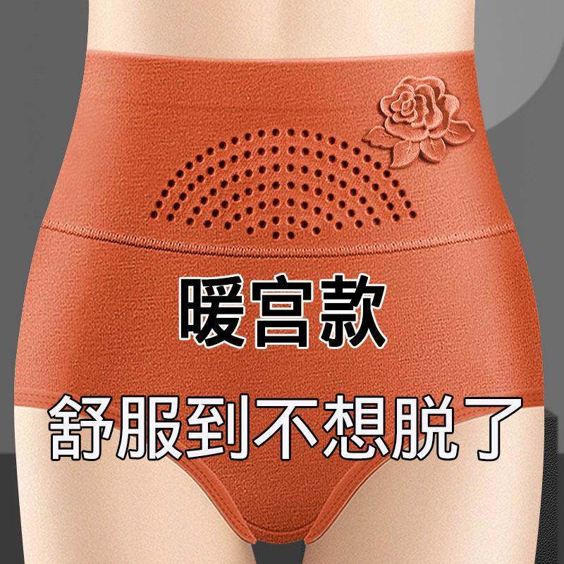 女士高腰纯棉内裤女提臀收腹大码产后全棉无痕女士胖MM三角短裤头,女士内衣/男士内衣/家居服,女三角裤,淘宝优惠券,粉丝福利购,淘宝优惠卷