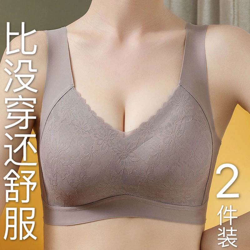 乳胶内衣无钢圈聚拢背心式防下垂