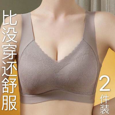 乳胶内衣无钢圈聚拢背心式防下垂