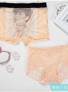 夏季性感情侣内裤女胖MM大码内裤903*548