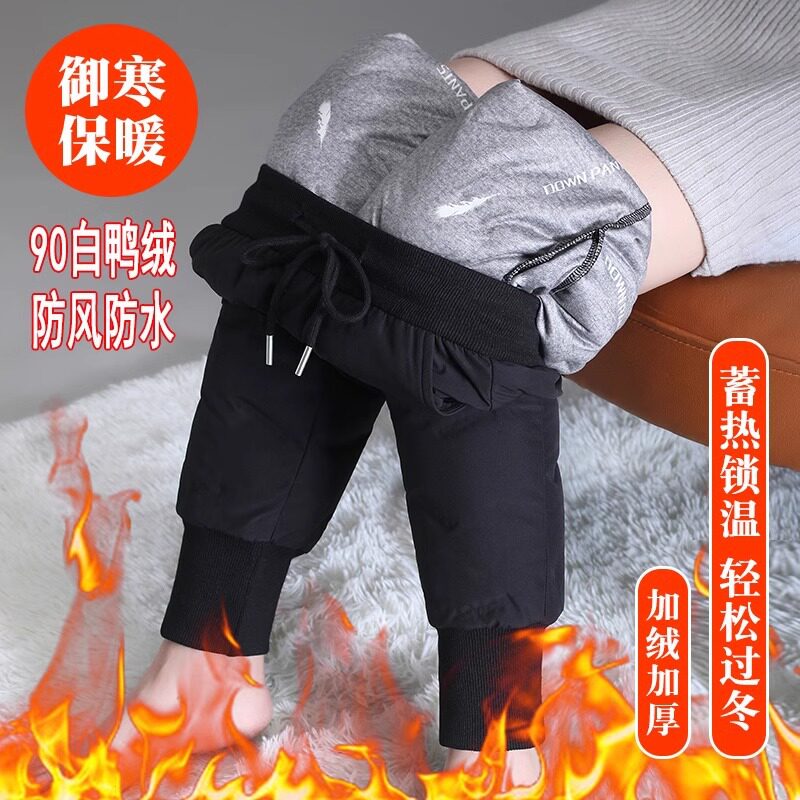 新款羽绒裤东北冬季外穿棉裤加绒加厚防风保暖裤修身提臀白鸭绒裤