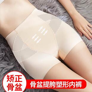 无痕内裤 安全裤 女 产后塑形束腰强力收小肚子翘臀打底裤 收腹提臀裤