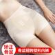 无痕内裤 安全裤 女 产后塑形束腰强力收小肚子翘臀打底裤 收腹提臀裤