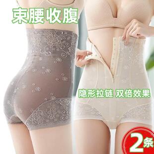 高腰收腹裤收小肚子强力束腰翘臀产后塑形神器塑身安全提臀内裤女