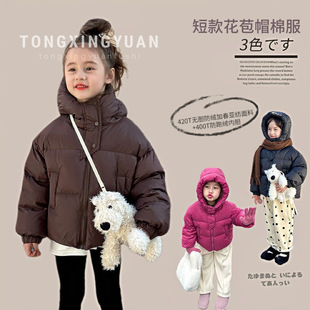 【新国标】童星圆女童装宝宝短款洋气护脖花苞连帽羽绒服外套棉服