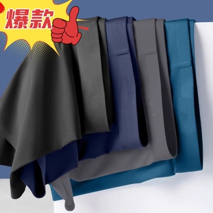 男士内裤男生冰丝或纯棉平角抗菌透气四角裤2023年新款无痕短裤头