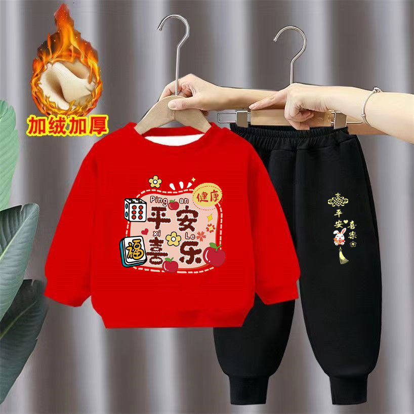 薄绒儿童套装男童女童2024龙年拜年服圆领帅气春节款活动班服卫衣