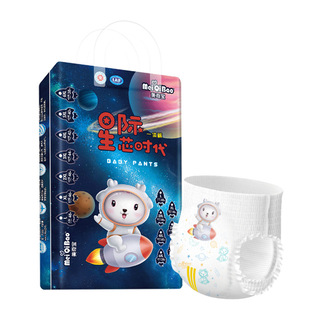 美奇宝超薄一体拉拉裤 6XXXXL泡泡腰围男女婴儿尿不湿纸尿裤