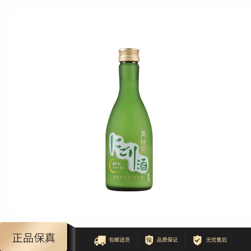 日本进口月桂冠日本米酒发酵酒10.5度300ml*1瓶