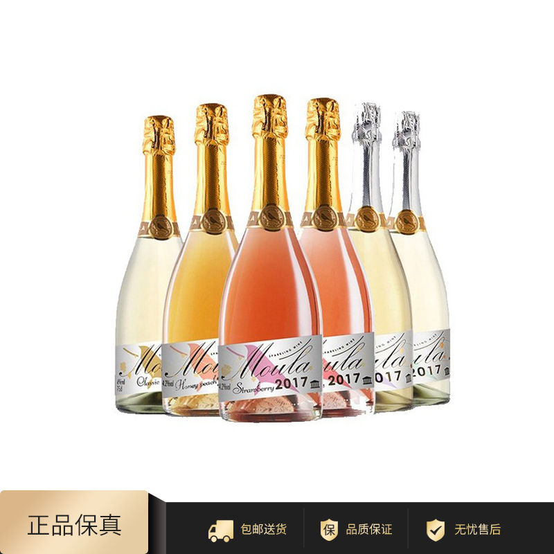 Moula莫斯卡托甜型起泡酒气泡酒白葡萄酒5.5度750ml