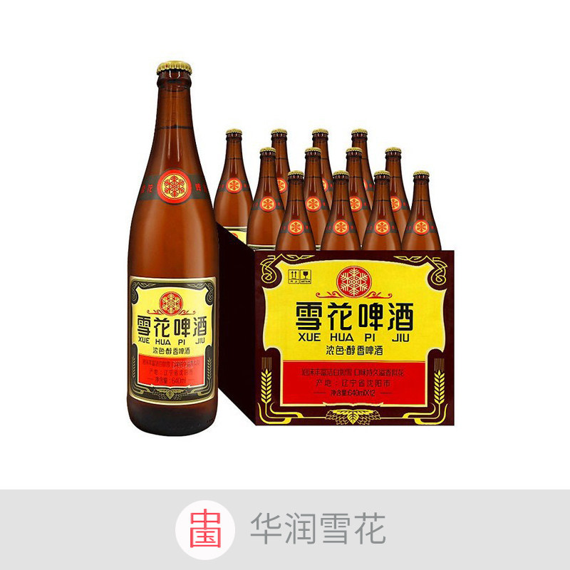 雪花经典沈阳老雪花浓色醇香啤酒640ml*12瓶