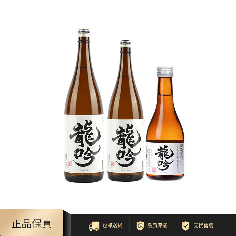 日本奥飞弹龙吟清酒 300ml720ml1800ml 上选微醺发酵米酒 酒类 清酒/烧酒 原图主图