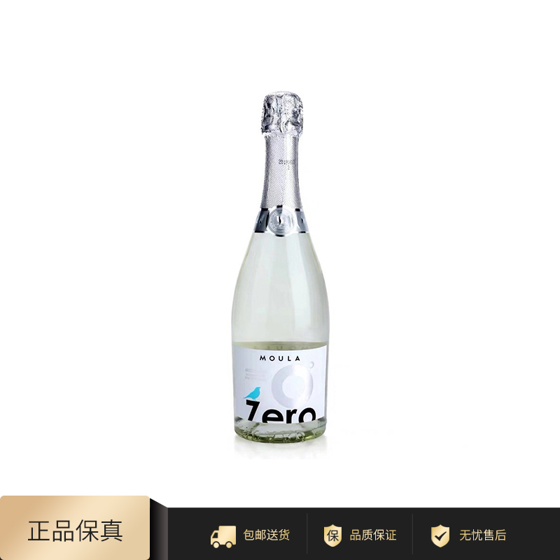 Moula无醇起泡酒750ml0.5度