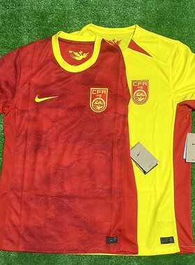 Nike足球服中国国家队球衣