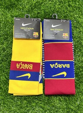 Nike长筒足球袜巴萨客场