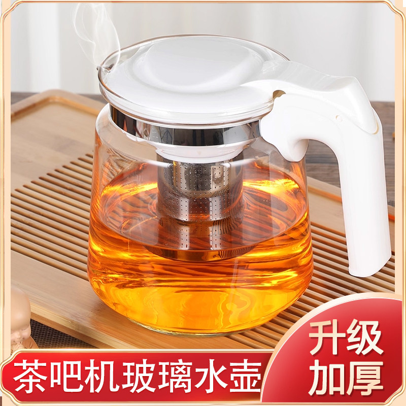 茶吧机保温玻璃茶壶大容量水壶泡茶壶冲茶器家用花果茶壶2026新款