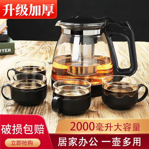 茶吧机茶水分离泡茶壶玻璃保温壶