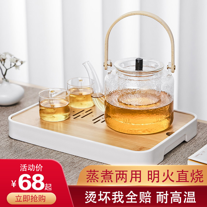 煮茶壶养生壶耐高温玻璃茶壶煮茶壶两用泡茶壶提梁壶单壶茶具荼壶
