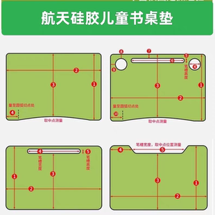 [可印名字]有机 航天硅胶学生桌垫家用学校儿童写字书桌垫防笔记