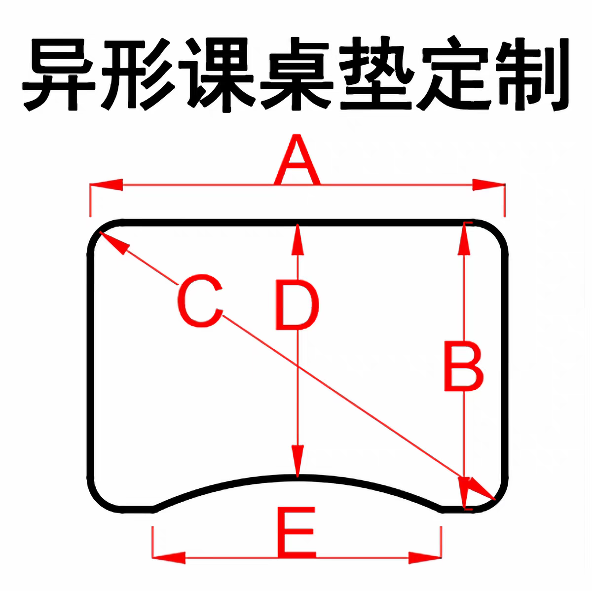 透明中小学生课桌垫防水儿童课桌专用40*60桌垫环保无味可印名字
