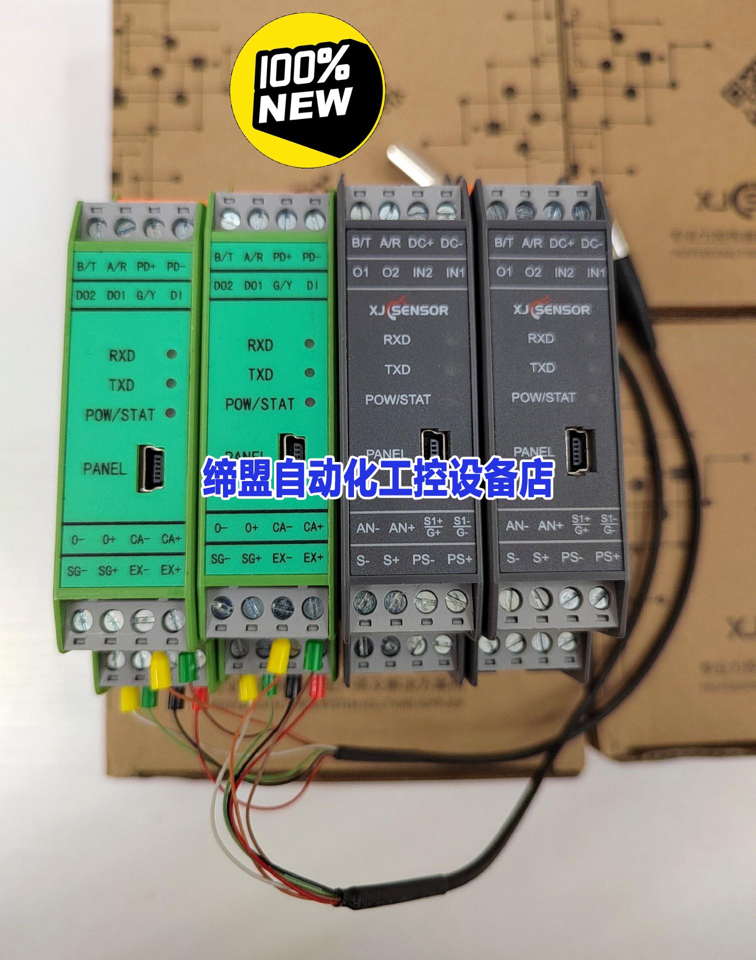 鑫精诚XJC信号放大器控制器XJC-608T-C/CF-M-议价产品