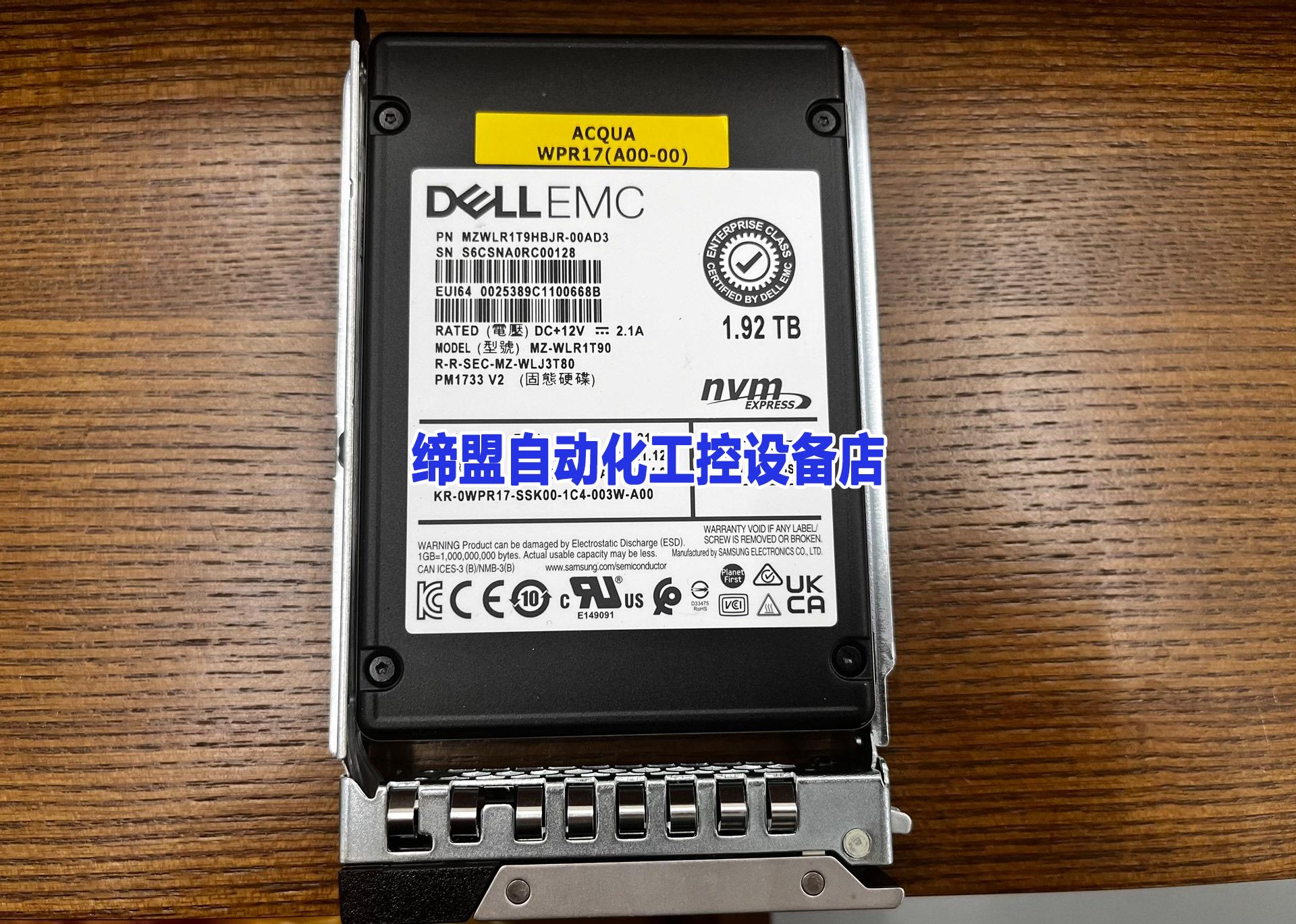 戴尔PM1733V2 1.92TB SAS 原装拆机固态硬盘议价产品 鲜花速递/花卉仿真/绿植园艺 鲜花速递(同城) 原图主图