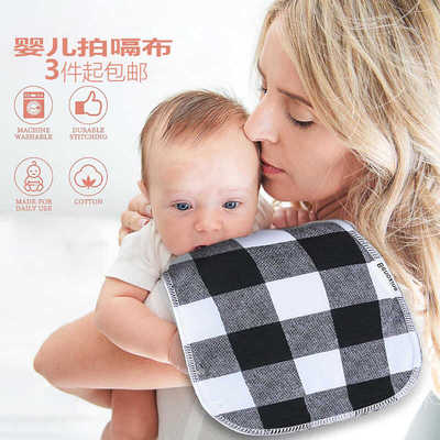 全棉婴儿喂奶巾打嗝布哺乳拍嗝布