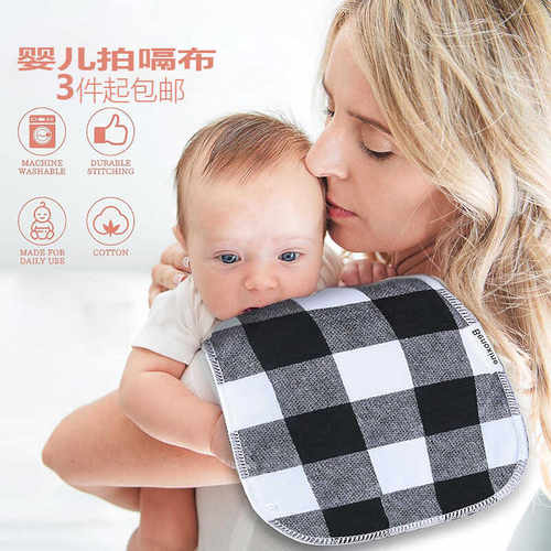 全棉婴儿喂奶巾打嗝布哺乳拍嗝布