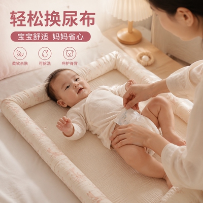 多功能新生儿换尿布台垫三面围
